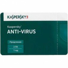 Kaspersky Anti-Virus 2016 2+1 ПК 1 год Renewal Card (продление)