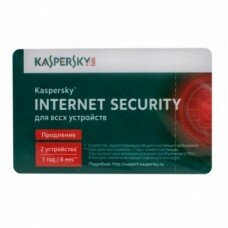 Kaspersky Internet Security 2016 Multi-Device 2+1 ПК 1 год Renewal Card (продление)